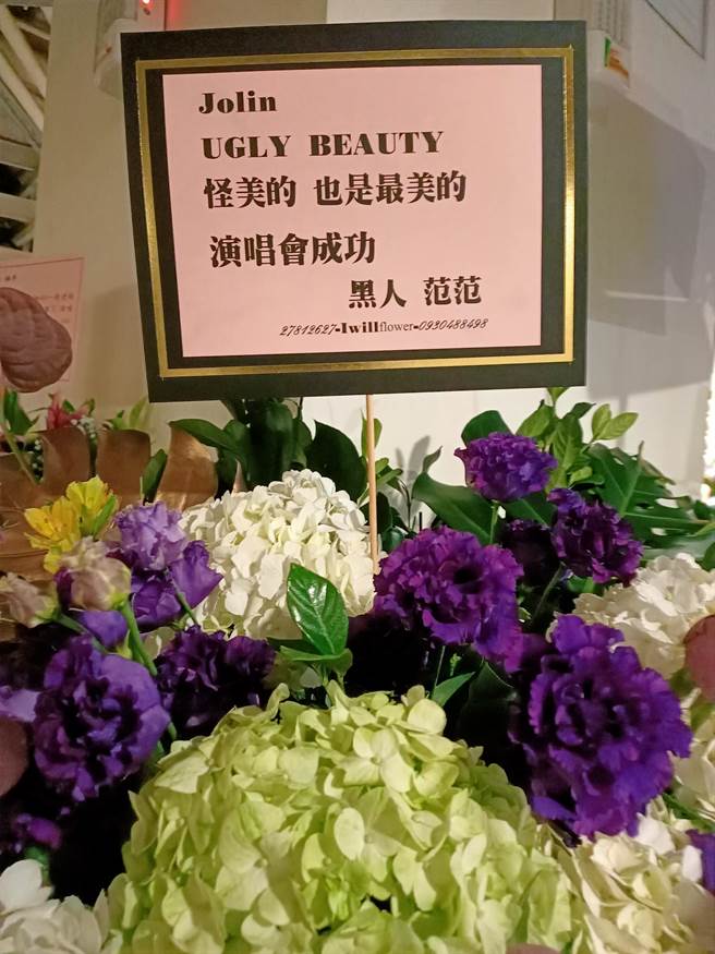 藝人好友送花籃祝賀。（尤嬿妮攝）