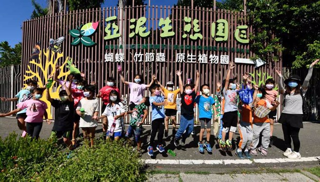 亚洲水泥花莲厂对面的亚泥生态园区，重新对外开放。(图／亚洲水泥提供)

