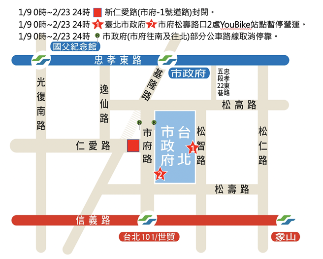 「2023台湾灯会」竞赛灯区位于新仁爱路及市政府周边人行道，将自明年1月9日起施工。（北市教育局提供／张芷瑜台北传真）