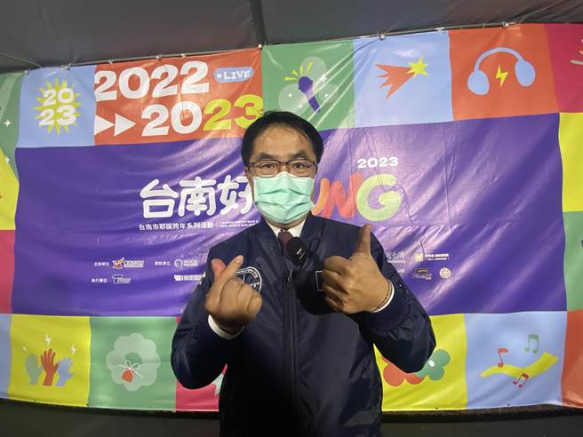 台南市长黄伟哲期许新年台南更好，市民旺兔顺利。(曹婷婷摄)
