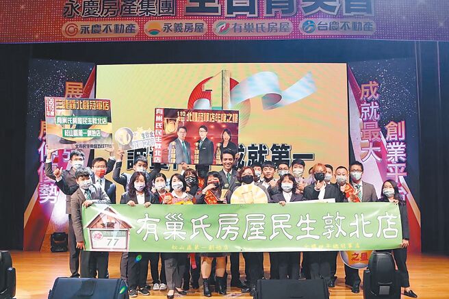 有巢氏房屋店长范媚媖以实绩证实，永庆加盟总部真的实践了「帮加盟店赚钱」的承诺。（永庆房产集团提供）