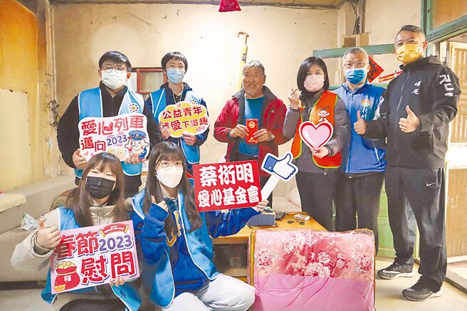 蔡衍明爱心基金会年前送爱到新竹县弱势家户，祝福长者度过暖心好年。（邱立雅摄）