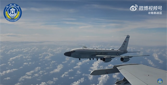 發布中美軍機對峙影片批「顛倒黑白」 陸：對方擠壓、危險接近　