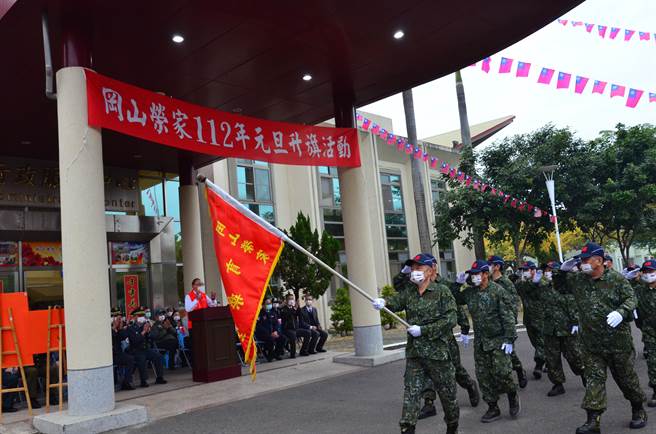 迎接兔年到來，高雄市岡山榮家今天上午舉辦大規模的升旗典禮，為嶄新的一年揭開序幕，輔導會主委馮世寬南下親臨主持。 (岡山榮家提供／林雅惠傳真)