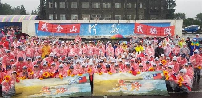 新北市金山區公所今（1日）在金山青年活動中心舉行元旦升旗典禮。（金山區公所提供）