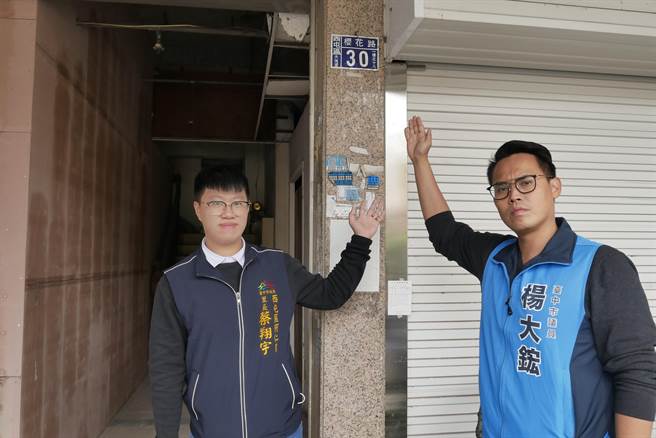 台中市議員楊大鋐（右）表示，西屯區一棟大樓相鄰住戶的門牌里別不同，且一錯就錯了16年。（市議員楊大鋐提供／林欣儀台中傳真）