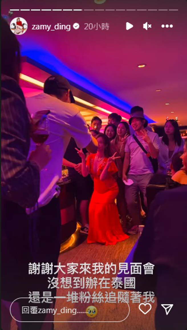 奎丁在泰国遇到粉丝。（图／zamy_ding Instagram）