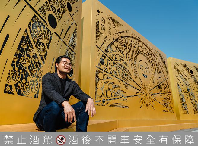 百富在台南市美术馆外举办「一心一艺‧专注的光辉」装置艺术展。（Balvenie提供）
★《中时新闻网》关心您：饮酒过量，有碍健康。酒后不开车，安全有保障！