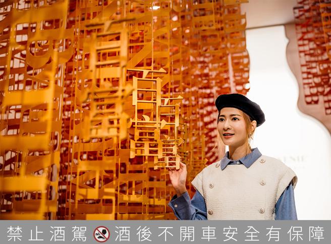 百富在台南市美术馆外举办「一心一艺‧专注的光辉」装置艺术展。（Balvenie提供）
★《中时新闻网》关心您：饮酒过量，有碍健康。酒后不开车，安全有保障！