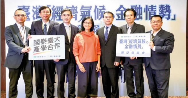 國泰金投資長程淑芬（中）從第三季到第四季皆維持一樣的口吻說，「台股有一些公司股價被錯殺」，還是可以從慎選這二年來優質的個股。（圖／國泰金提供）