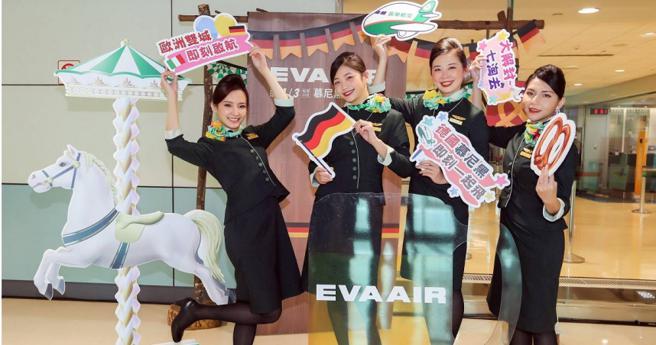 疫情後國境解封前，航空股股價已先提前反映一波。圖為長榮航空慶祝首航台北─慕尼黑航線活動。（圖／報系資料照）