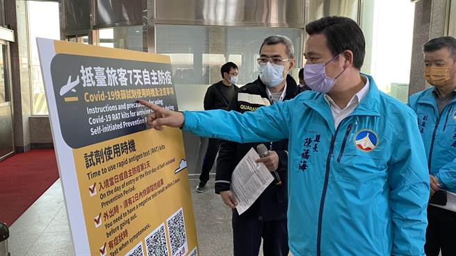 针对採检唾筛及检疫程序，陈福海（右2）指示要做好防疫工作，确保在地居民的健康。（于家麒摄）