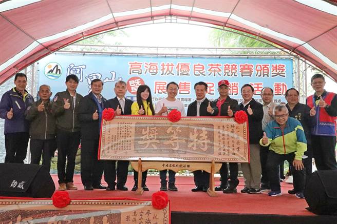 乌龙组特等奖由梅山乡一品茶叶林艺谚抡冠，嘉义县长翁章梁颁奖。（廖素慧摄）