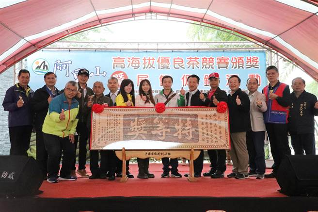 嘉义县长翁章梁颁奖给金萱组特等奖是梅山乡瑞泰茶业廖淑贞。（廖素慧摄）