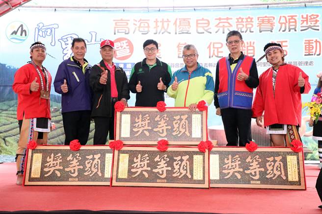 4次荣获「两岸茶王」的梅山乡高帝园茶业夺得4座头等奖。（廖素慧摄）