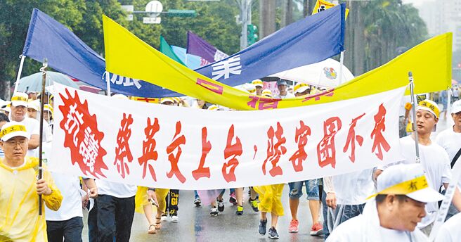 蔡英文总统2023年元旦谈话，提及以达成入境观光客600万人次为目标，旅游业者则呼吁先开放陆客来台。图为2016年政党轮替后陆客锐减，业者发起游行，抗议民眾手持「蔡英文上台、陆客团不来」表达不满。（本报资料照片）