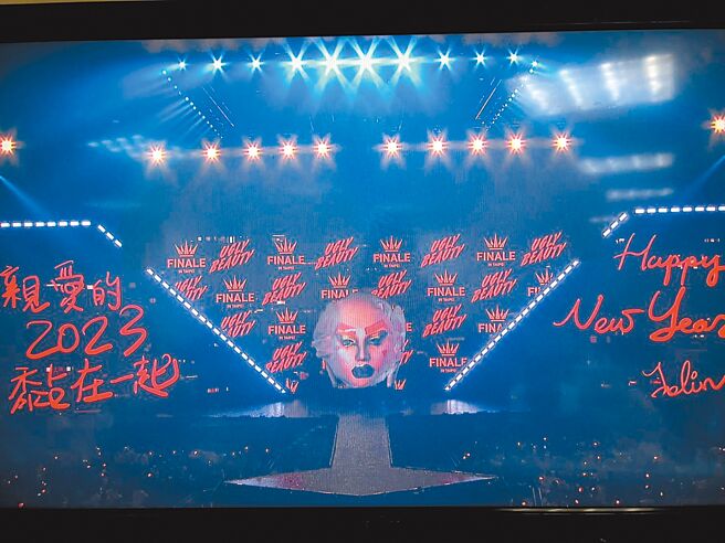 蔡依林亲手写下新年祝福为散场谢幕的彩蛋。（读者提供）