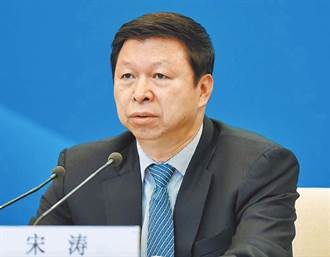 新任國台辦主任宋濤新年發文 透露4項重要信號
