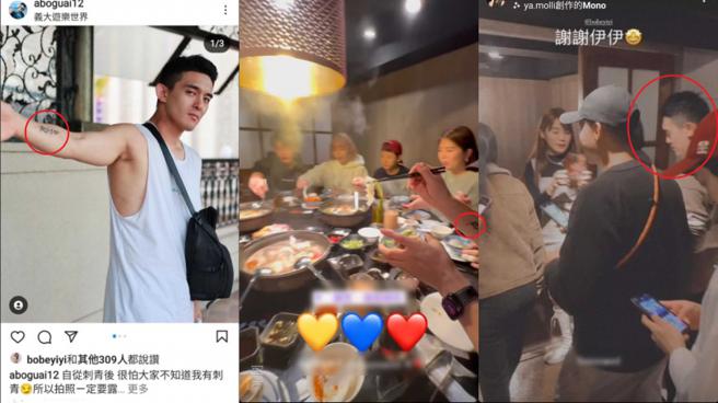 阿伯怪（圖片左起）手上的刺青與側臉，分別出現在陳伊與林家佑的限動中。（圖／取自阿伯怪、陳伊、林家佑IG）