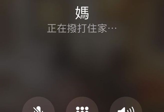 打电话给妈妈没人接，女网友泪崩。（图／翻摄自爆废公社二馆）