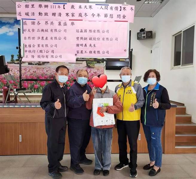 岁末寒冬人民保母关怀弱势，大甲警方结合里办事处及社团寒冬送爱心。(警方提供)