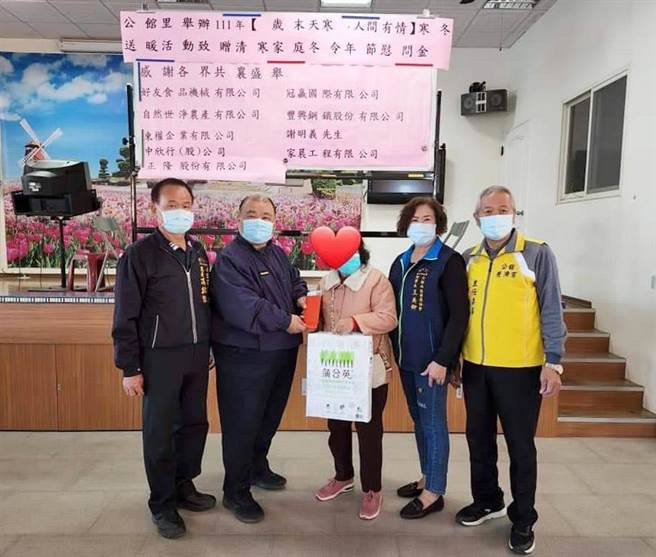岁末寒冬人民保母关怀弱势，大甲警方结合里办事处及社团寒冬送爱心。(警方提供)