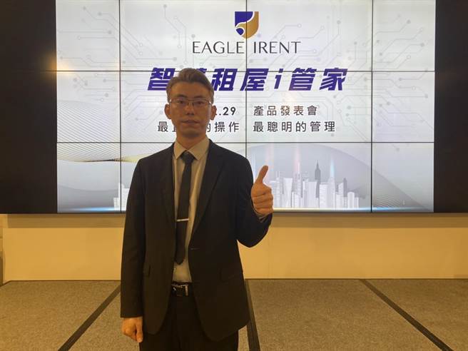 伊格集团总经理刘又玮表示，智慧租屋i管家系统平台提供最直觉使用、简易介面，让包租代管业者达到最好的管理效率。（冯惠宜摄）