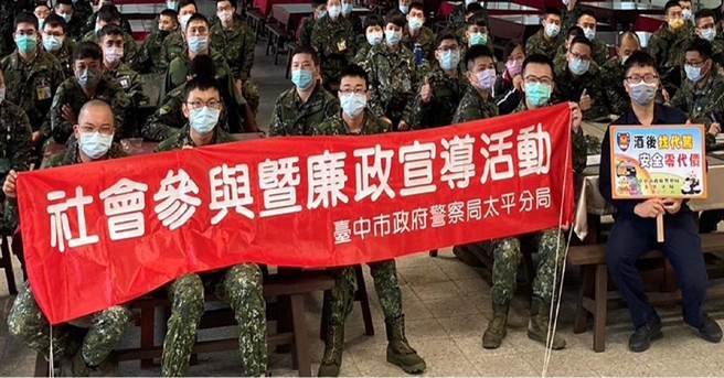 台中市太平警分局日前主动前往辖内陆军第十军团五二工兵群实施交通安全宣导。（太平警分局提供／冯惠宜台中传真）