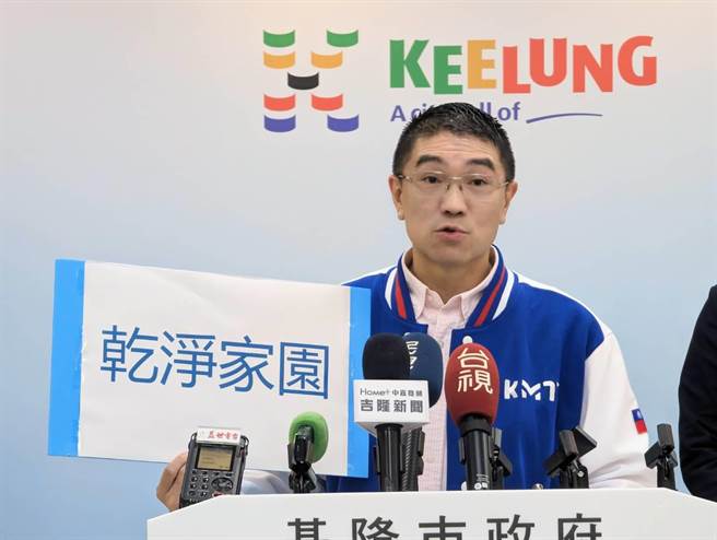 基隆市长谢国梁3日表示，他将推动基隆市「乾净家园」概念，透过宣导、提高罚锾、科技执法等方式，维护基隆市乾净整洁。（张志康摄）