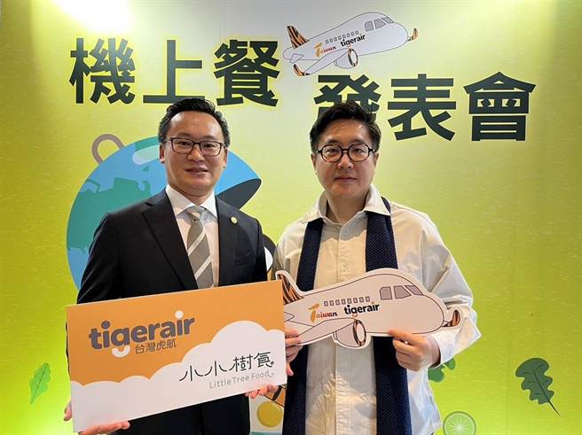 台灣虎航董事長陳漢銘(左)和小小樹食創辦人Jeffrey。（台虎提供）