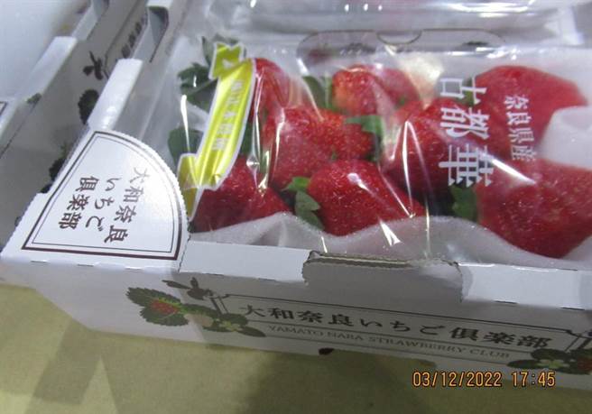 日本鲜草莓也在本季首度发现农药超标。（食药署提供）