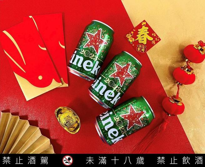 （抢节庆商机，海尼根首次推出「台湾限定」兔年包装 ，标榜只有台湾才有。图／海尼根提供）