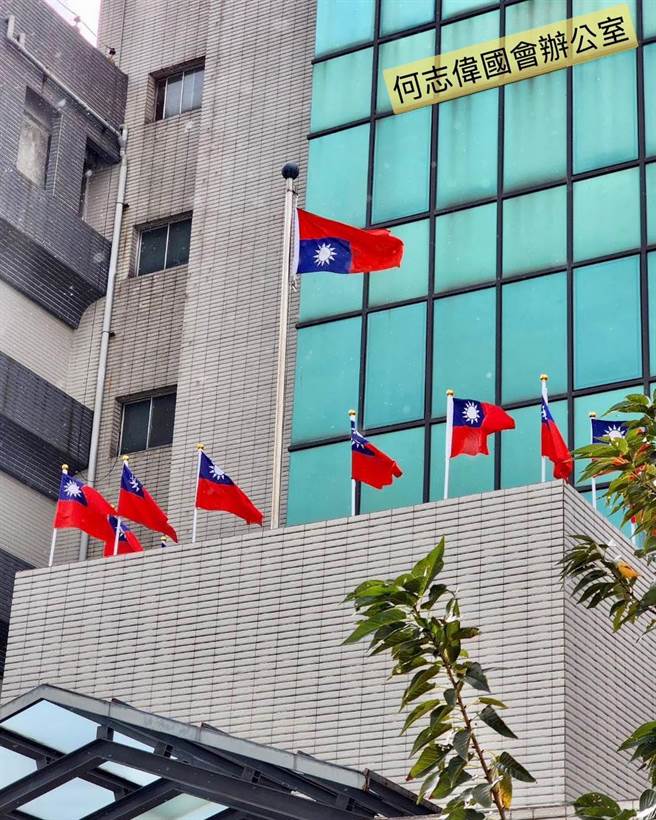 北投區公所國旗倒掛(摘自何志偉臉書)