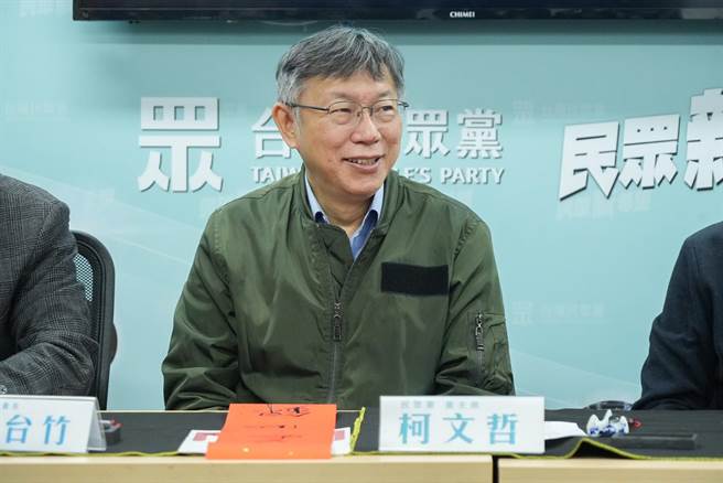 前台北市长、民眾党主席柯文哲。（民眾党提供）