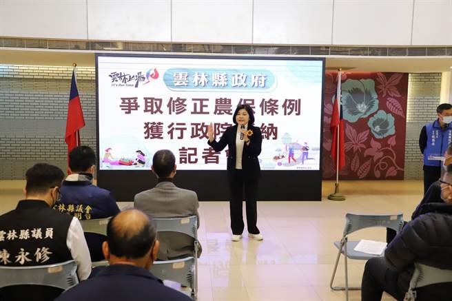 云林县政府争取提高农保丧葬津贴，行政院拍板通过。（云林县政府提供／张朝欣云林传真）