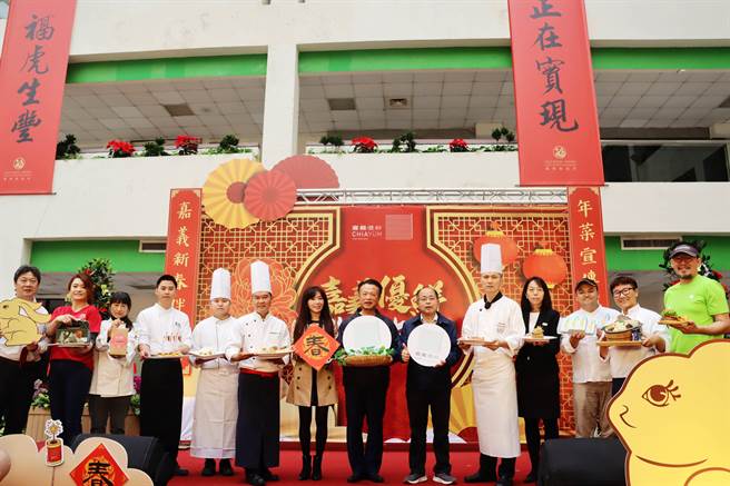 农历新年将届，嘉义县政府力推嘉义优鲜美味上桌，今以跨域主厨联盟方式呈现，将嘉义农特产美味入菜。（吕妍庭摄）