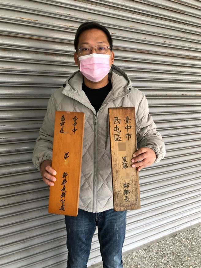议员林祈烽表示，有些邻长的木制办公处招牌也过于老旧，移交时也是用旧有招牌，民政局应重新制发新的招牌。（林祈烽提供／张亦惠台中传真）