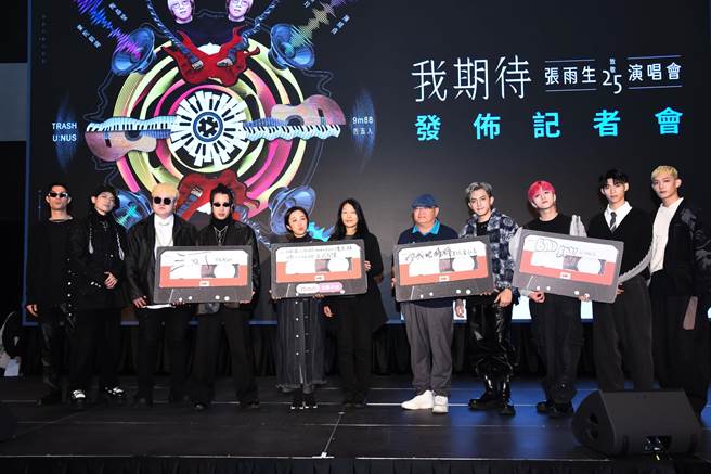 TRASH、U：NUS、梁志民等人今出席《我期待 张雨生演唱会 致敬25》记者会。(黄雯犀摄)
