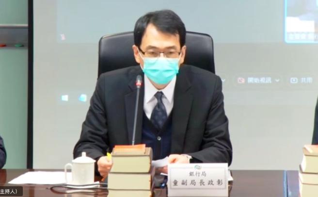 （金管会银行局副局长童政彰，图／截自视讯画面）
