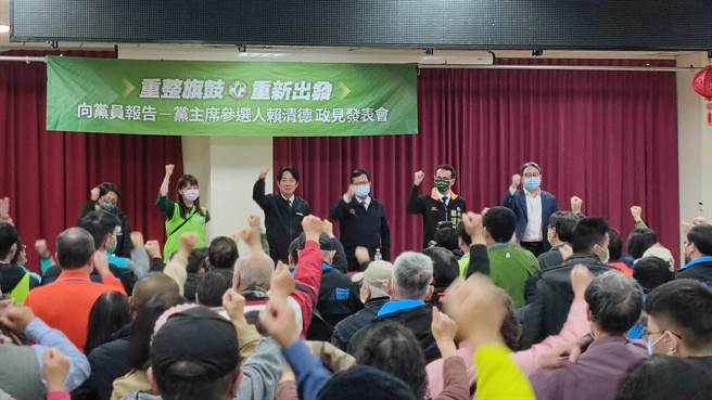 副總統賴清德今天到桃園市蘆竹出席「向黨員報告」政見發表會。（賴佑維攝）