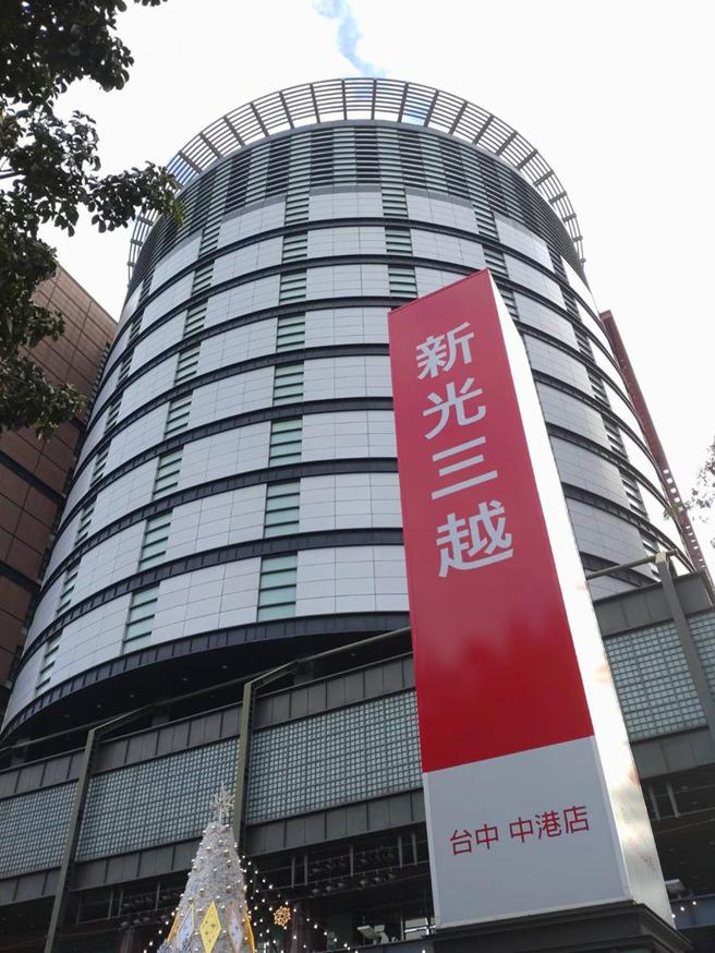 （新光三越台中店2022年缔造245亿元的歷史佳绩，再度蝉联台湾百货业龙头店宝座！图／曾丽芳）