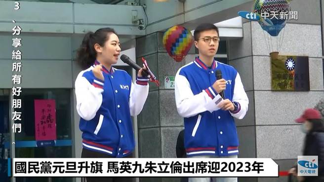 迎战2024总统与立委选举，国民党发言团队将做出调整。原副发言人杨智伃（图左）也将升任发言人，台北市议员徐巧芯办公室主任陈晖（图右）将接任副发言人。（截自中天新闻）