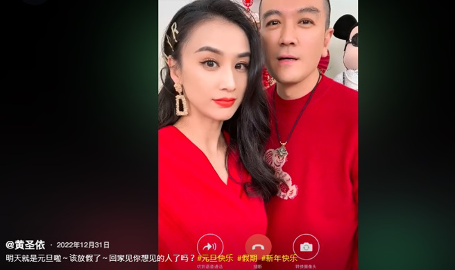 黄圣依2022年尾与杨子合体拍影片。（图／抖音截图）