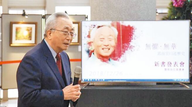 前交通部长、阳明交通大学前校长郭南宏博士，1日晚间辞世，享寿87岁。（阳明交通大学提供／陈育贤新竹传真）