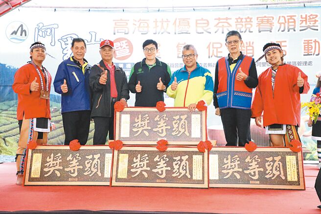 「两岸茶王」高帝园茶业在2022年阿里山冬茶赛夺4个头等奖。（廖素慧摄）
