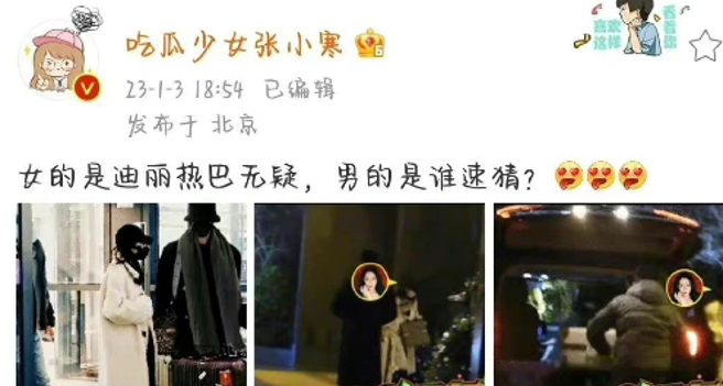 陸狗仔曬出的照片被抓包是P圖，而該則貼文現已刪除。(圖／翻攝自微博)