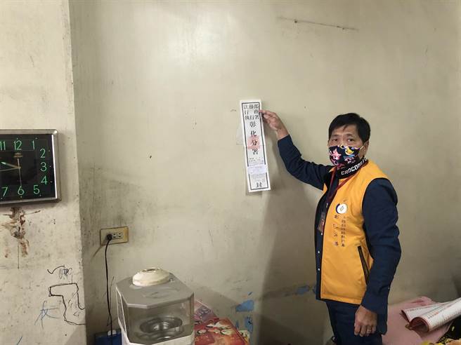 男子酒驾拒缴罚款，彰化分署前往执行封房屋。（彰化分署提供／吴敏菁彰传真）