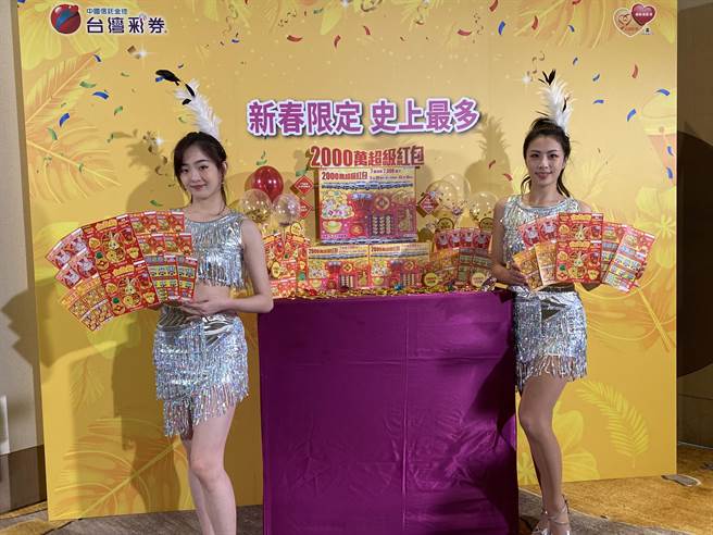 春节刮刮乐史上最强，六款新品今天上市，累计总奖金176亿元，为刮刮乐歷年单次发行总奖金、总奖项最多的一次。(洪凯音摄影)