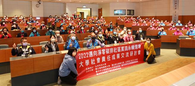弘光科大办净零碳排环境永续成果交流，社区长辈热情参与。(弘光科大提供)