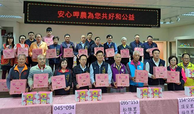 大安区农会公益活动，赠送大安、大甲、清水、后里、大雅及南投县仁爱乡等地区405户的弱势族群，春节应景过节礼盒。(陈世宗摄)